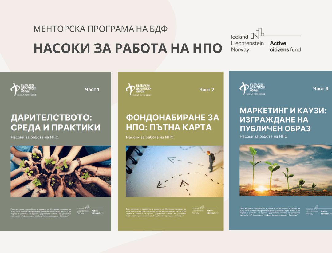 3 Covers Guidelines 1