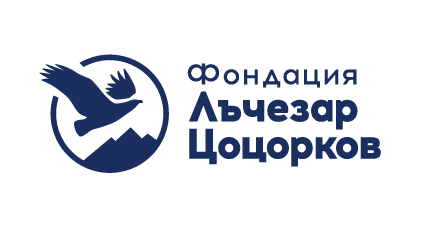 Foundation_Lachezar_Tsotsorkov_Logo_Simple_2