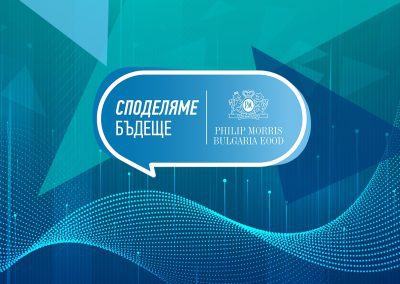 Фондация BCause продължава да развива програмата за дарителство по ведомост