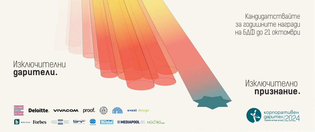 BDF A 2024 Web News nova data