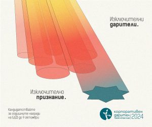 New Banners_300x250 BG