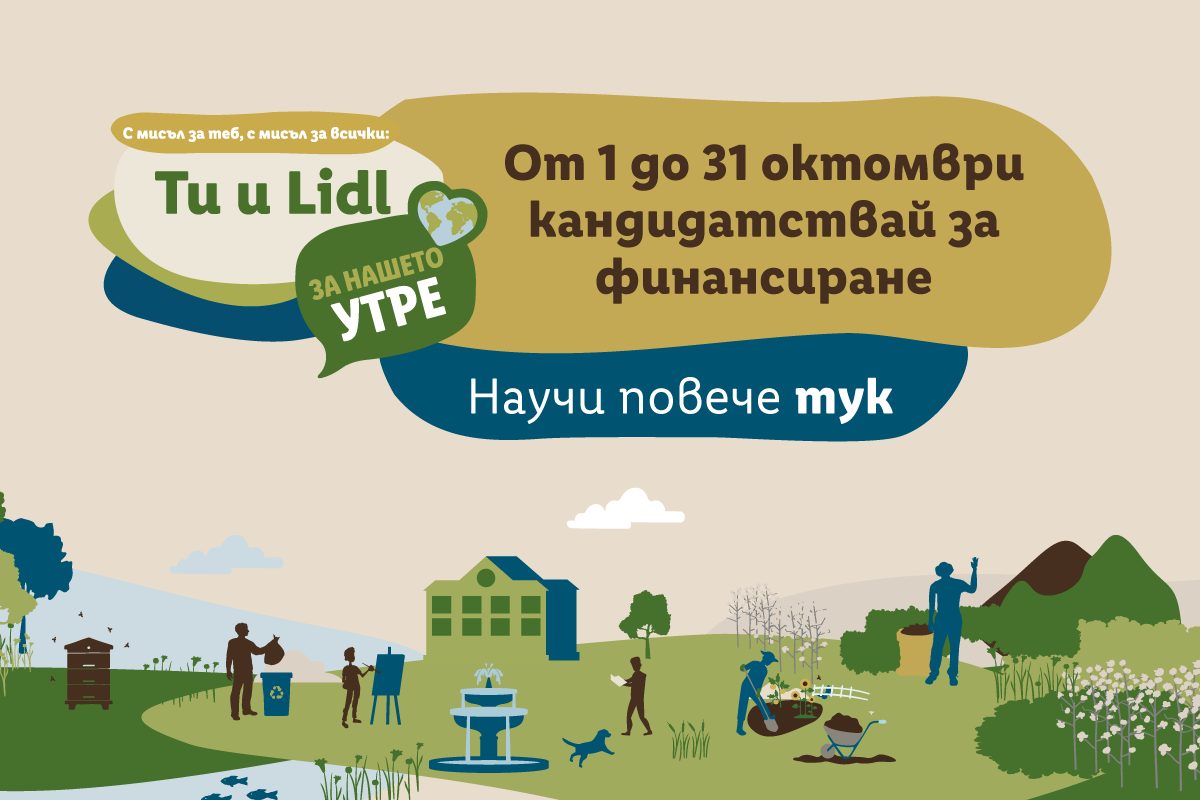 2024_Ti&Lidl_BDF_Portal_1200x800