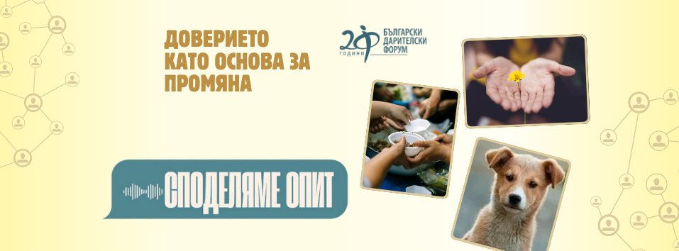 BDF_Resource sharing