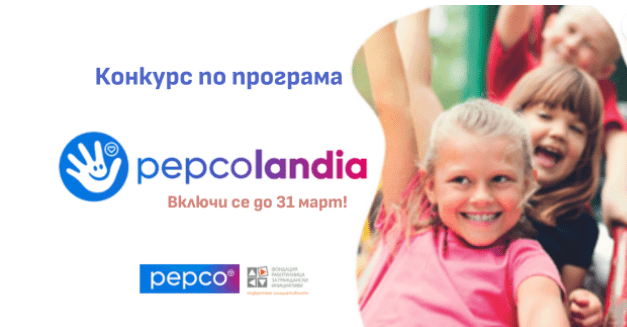 FRGI Pepco