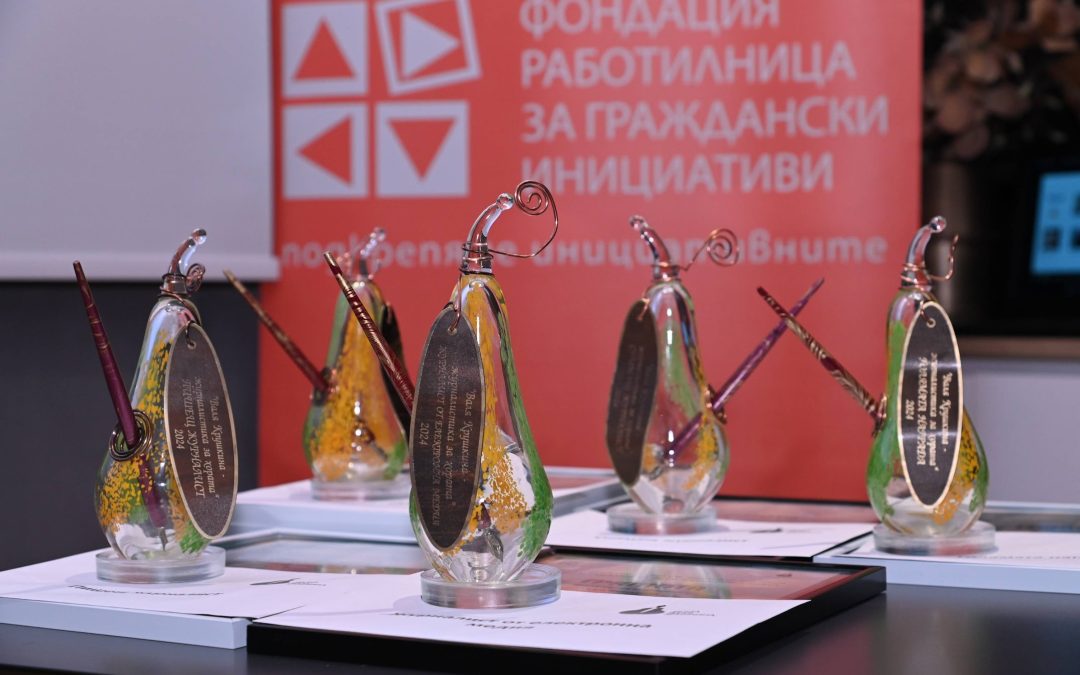 Стартира 14-ото издание на конкурса „Валя Крушкина – журналистика за хората“