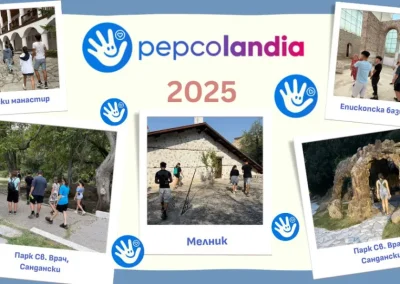 PEPCOlandia и ФРГИ: Подкрепа, която променя