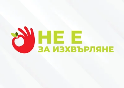 „Фантастико“ и Българска хранителна банка спасяват храна