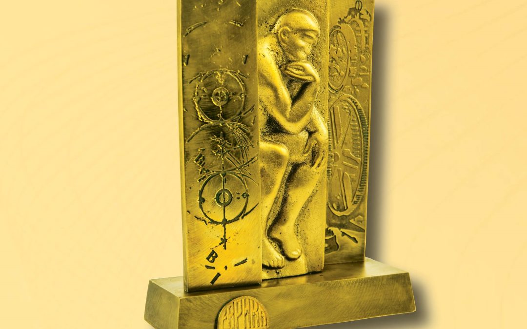 Фондация „Еврика” търси млади изобретатели