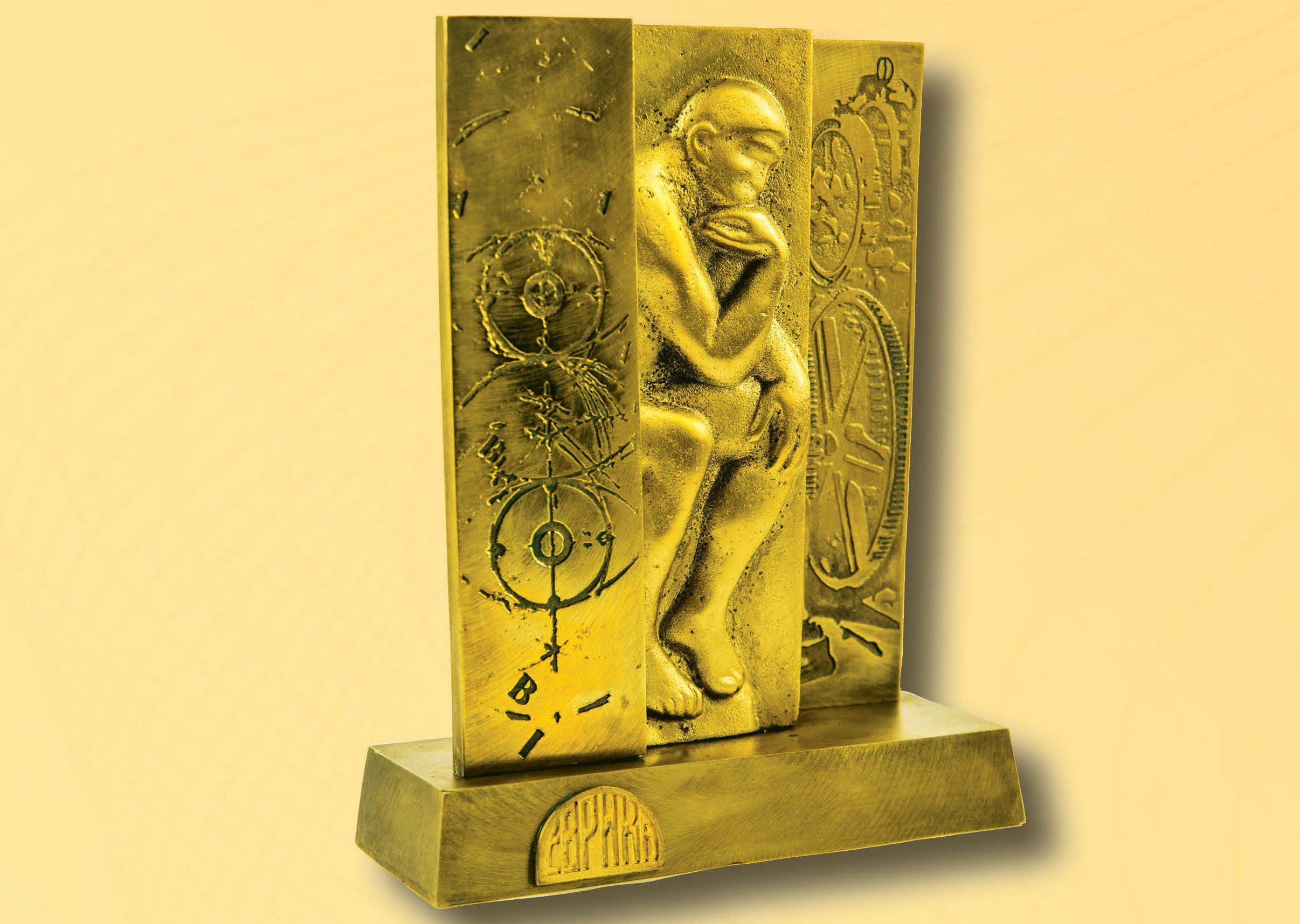 Vinil- изобретател red