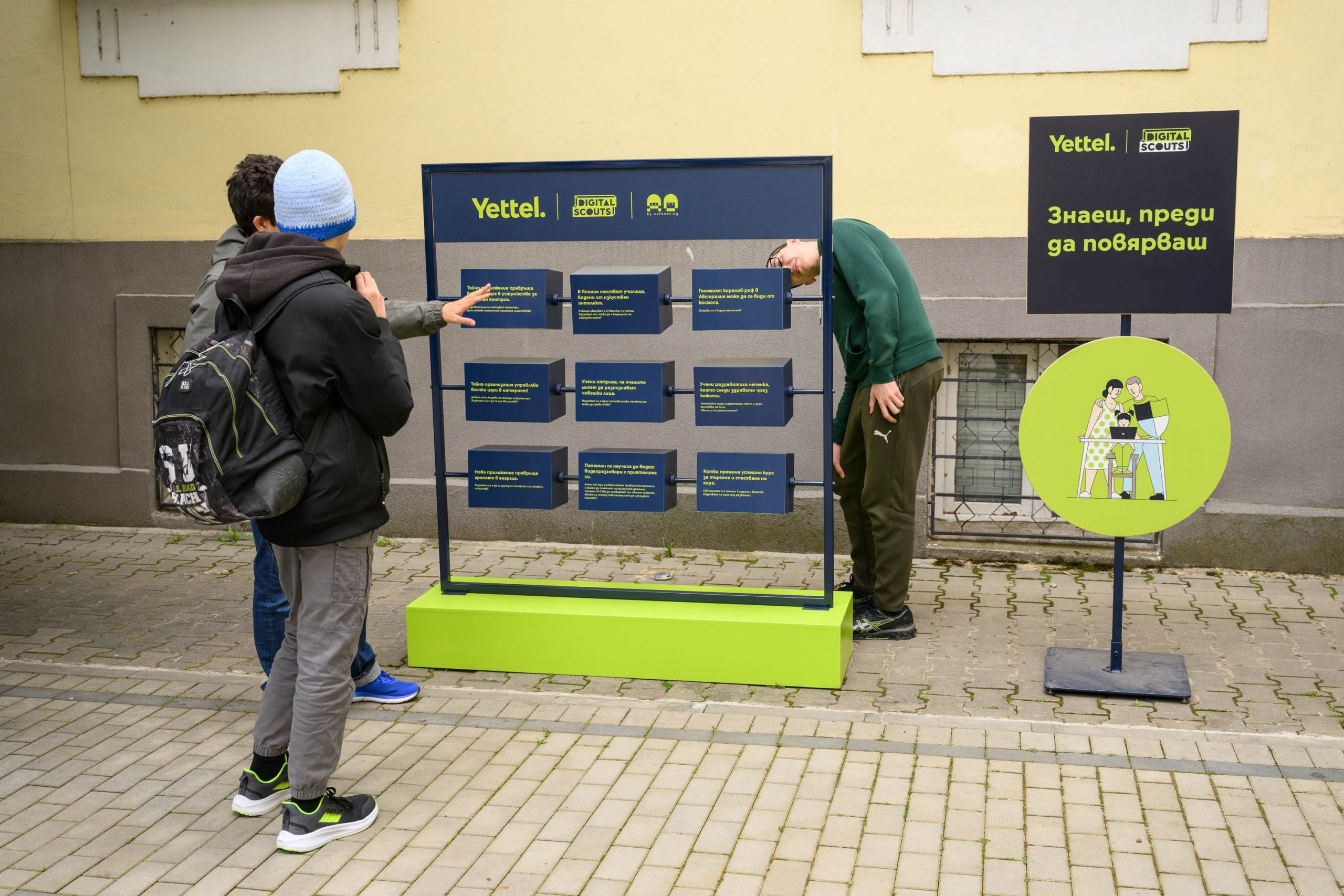 Yettel_Digitalna bezopasnost v uchilishte_2