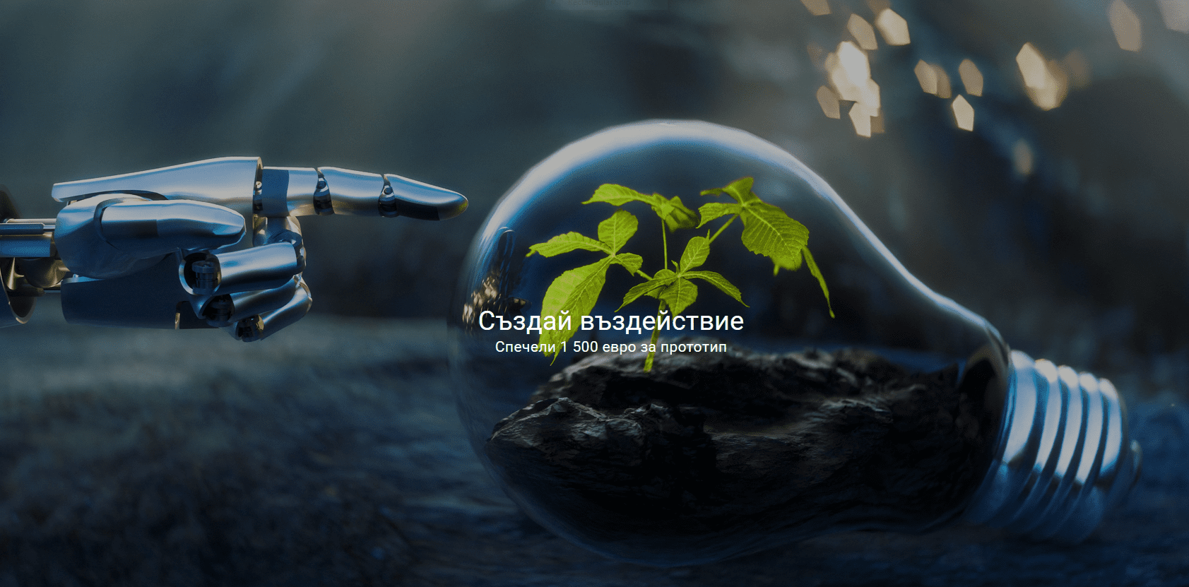Карол Знание
