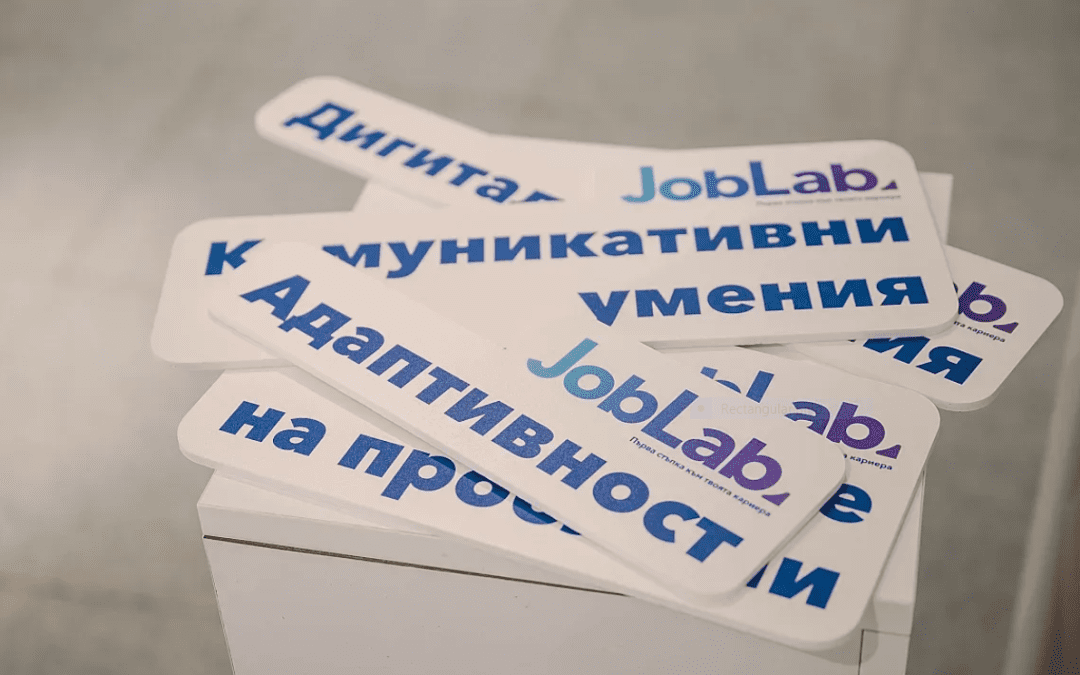 Vivacom стартира Job Lab – нова програма за развитие на умения у ученици