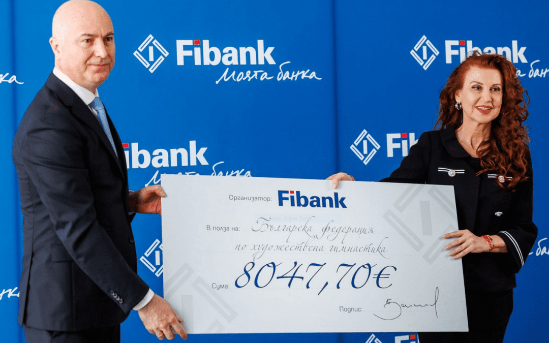 ПИБ отново подкрепи Българската федерация по художествена гимнастика