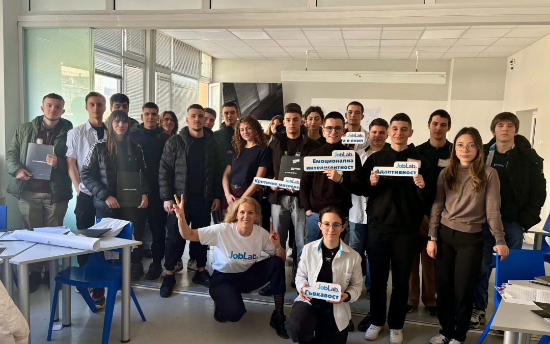 Силен старт на програмата на Vivacom Job Lab