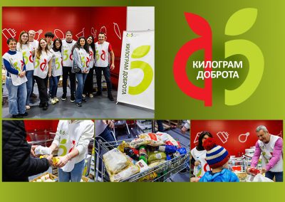 13 години „Фантастико“ подкрепя „Килограм доброта“ на Българската хранителна банка