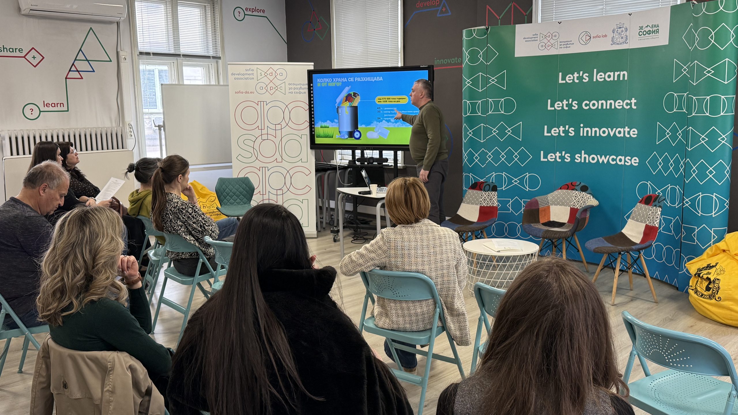 Закуска за дарители 31 март