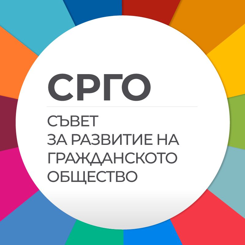 Лого СРГО 1