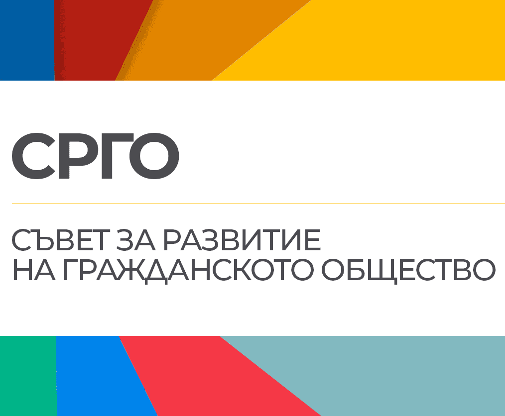 Лого СРГО 3