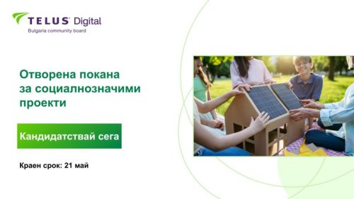 TELUS Digital Community Board Spring 2026 BG