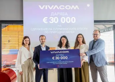 Vivacom продължава подкрепата си за СООПН с ново дарение от 30 000 евро