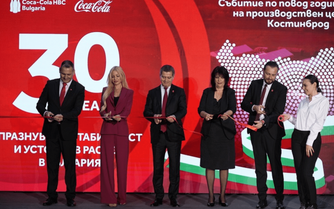 Системата на Кока‑Кола в България допринася с 623 млн. евро към икономиката на страната