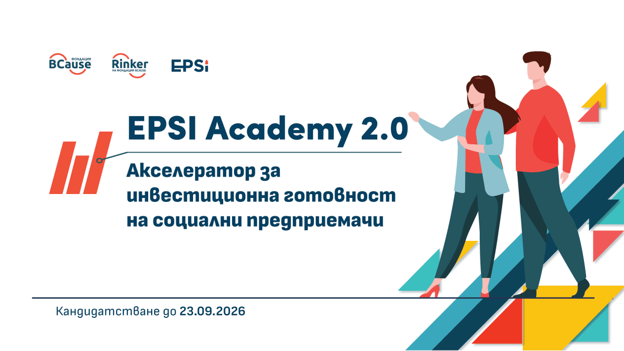 epsi2
