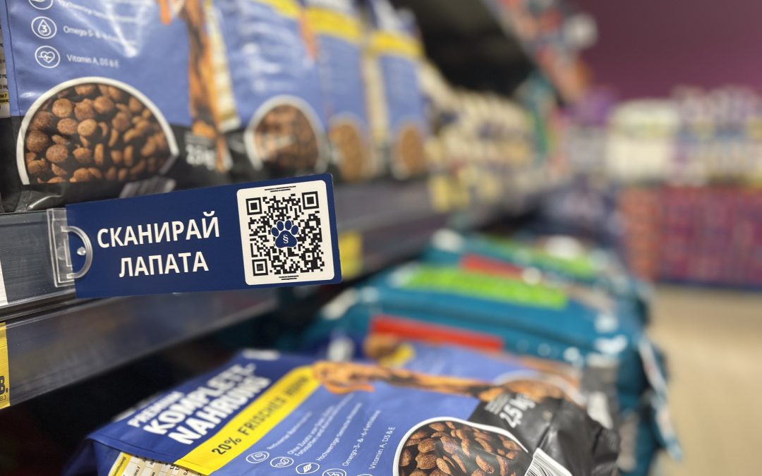 Kaufland застава зад каузата „Сканирай лапата“