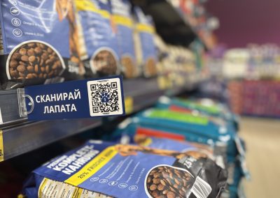 Kaufland застава зад каузата „Сканирай лапата“