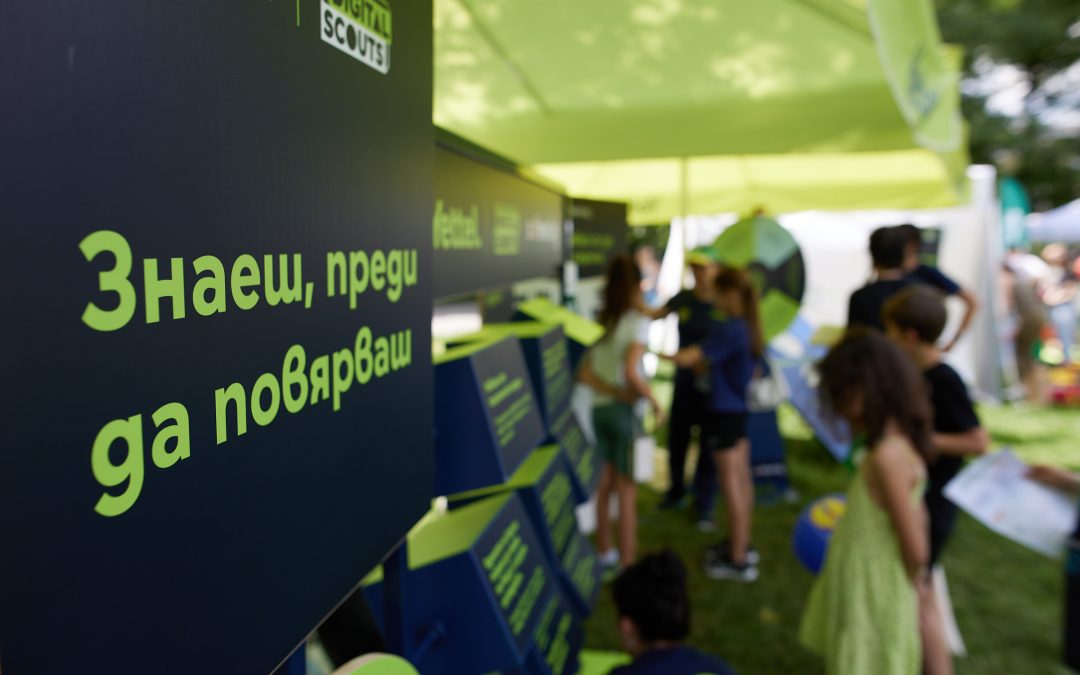 Yettel е вложила над 600 000 евро в дигитални умения за 10 години