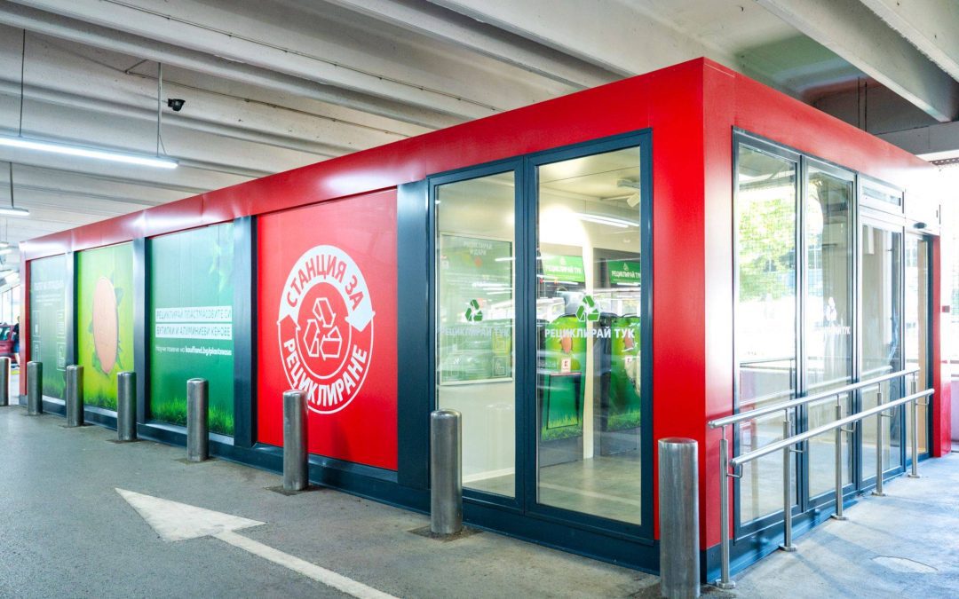 1 млн. върнати опаковки в Kaufland помогнаха на пострадалите от наводненията
