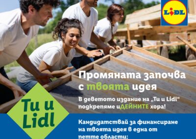 „Ти и Lidl“ стартира с увеличено финансиране и специален фокус върху превенцията от зависимости при младите хора