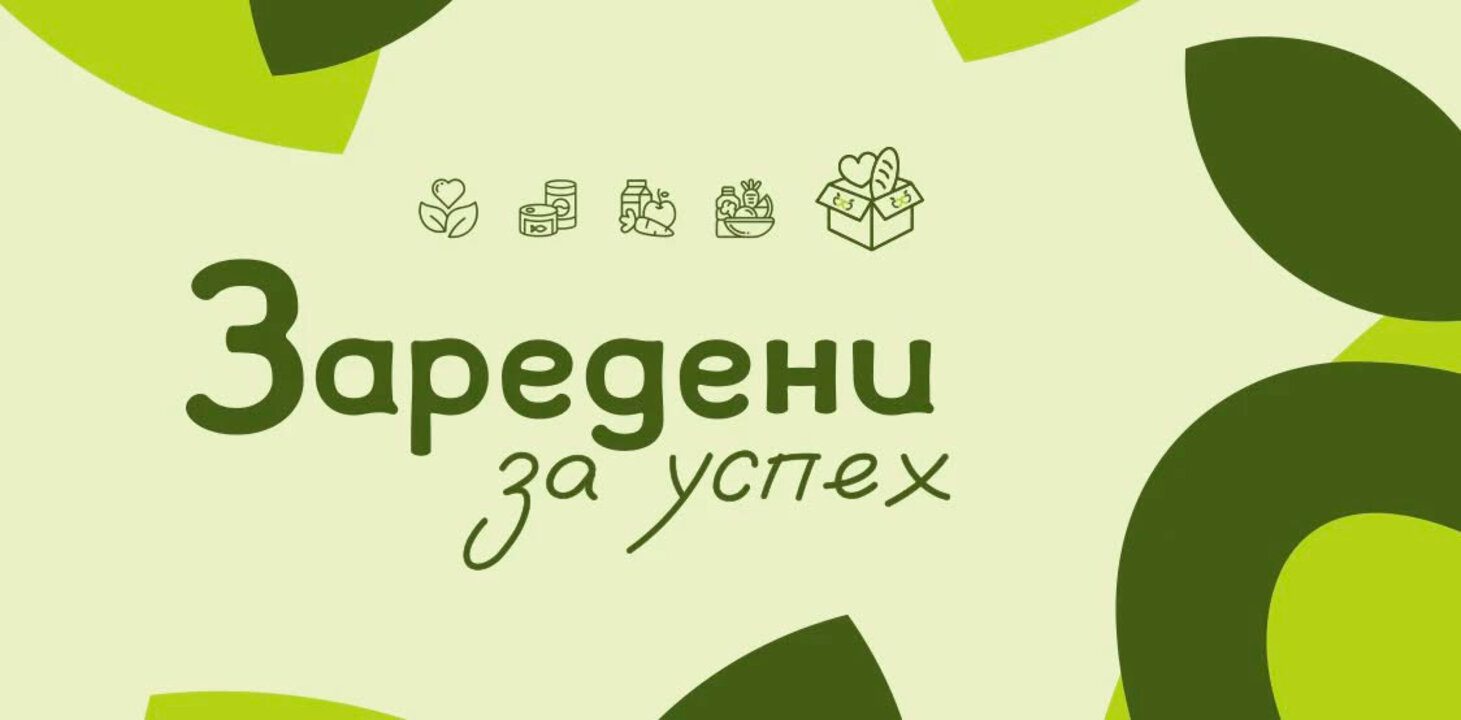 БХБ